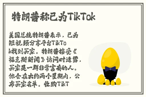 b站国际版免流