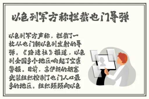耕种姨妈肥沃的土地