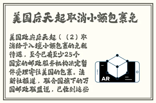 激情办公室之**燕
