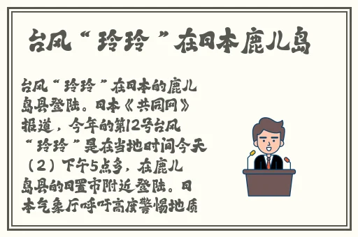 速播正版