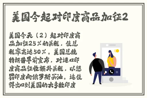 数学课代表说不能再扣了